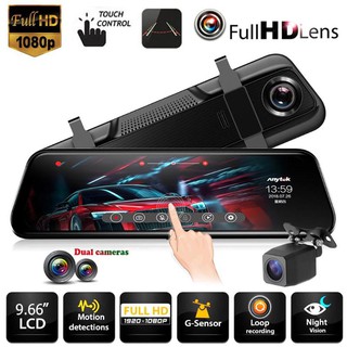 Camera hành trình Anytek T12+ 9.66inch - BH 12 tháng