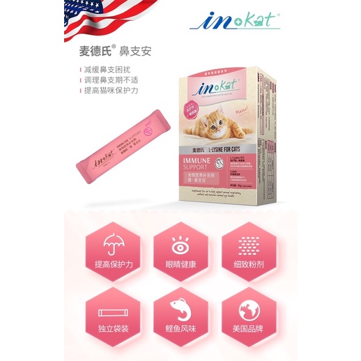 Bột Lysine cho mèo Inkat với Lutein Tăng đề kháng ngừa cảm cúm Surica IN07