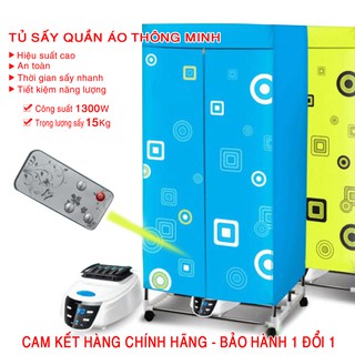 Máy sấy quần áo tủ sấy quần áo Công suất 1300W - Trọng lượng sấy tới 15Kg - [BẢO HÀNH 12THÁNG]