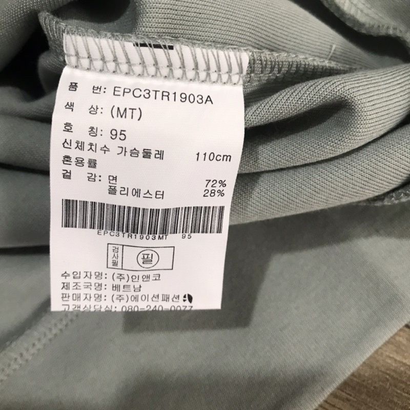 Áo thun nam dài tay xuất hàn dư sịn, full tem mác