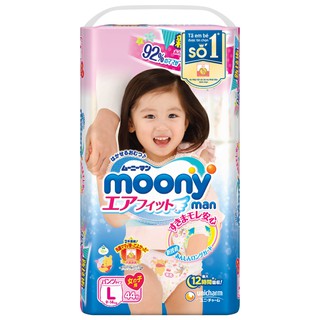 Combo 2 bịch bỉm quần Moony L44 miếng được tặng 1 baolo con bọ và 1 bỉm quần bơi cho bé