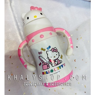 Bình nước giữ nhiệt 2 quai cầm hình Hello Kitty cho trẻ em, bé gái - (220ml)