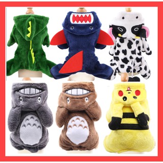 ÁO CHO CHÓ MÈO MÙA ĐÔNG LIỀN QUẦN SIÊU CUTE