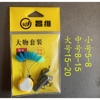 Combo phụ kiện câu đài 4 món, tiện lợi, giá rẻ