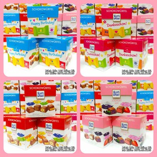 [Hỏa Tốc] Kẹo socola Ritter Sport 176g
