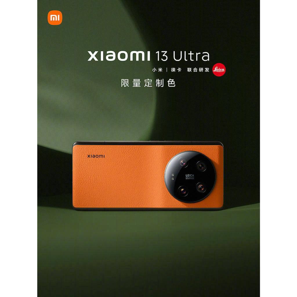 Điện thoại Xiaomi 13 Ultra - Hàng nhập khẩu