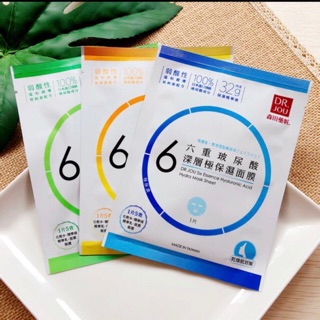 (Bản Nhật) Mặt nạ Dr.Jou dưỡng ẩm, chống lão hoá, làm trắng da
