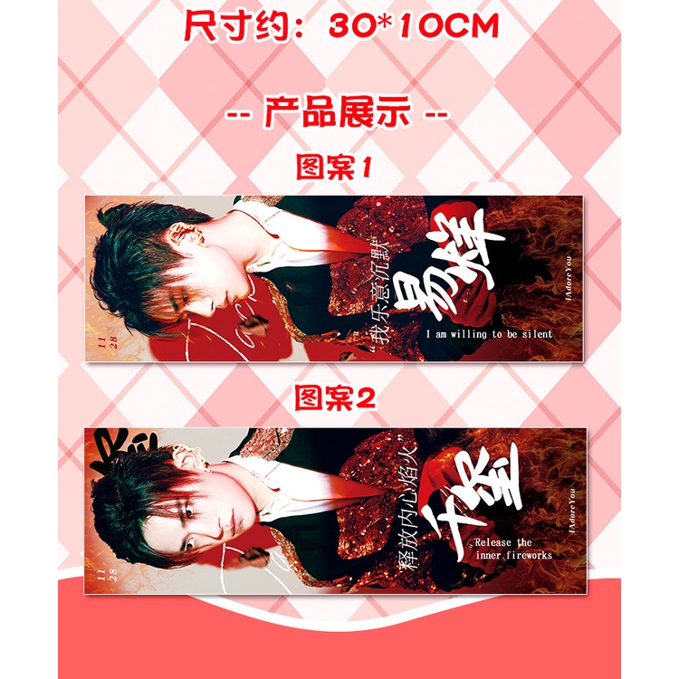 Con dấu cầm tay hình chim hạc cho fan nhóm nhạc tfboys