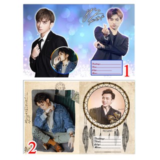 BAO TẬP SOOBIN ( 1 XẤP 5 TỜ - CÓ KÈM BÌA BAO KÍNH)