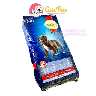 Thức ăn cho chó con Smart Heart Power Pack tải 20kg - Phụ Kiện Thú Cưng Hà Nội