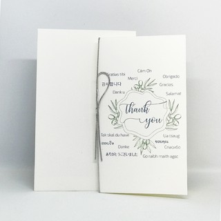 Thiệp cảm ơn imfriday tks48