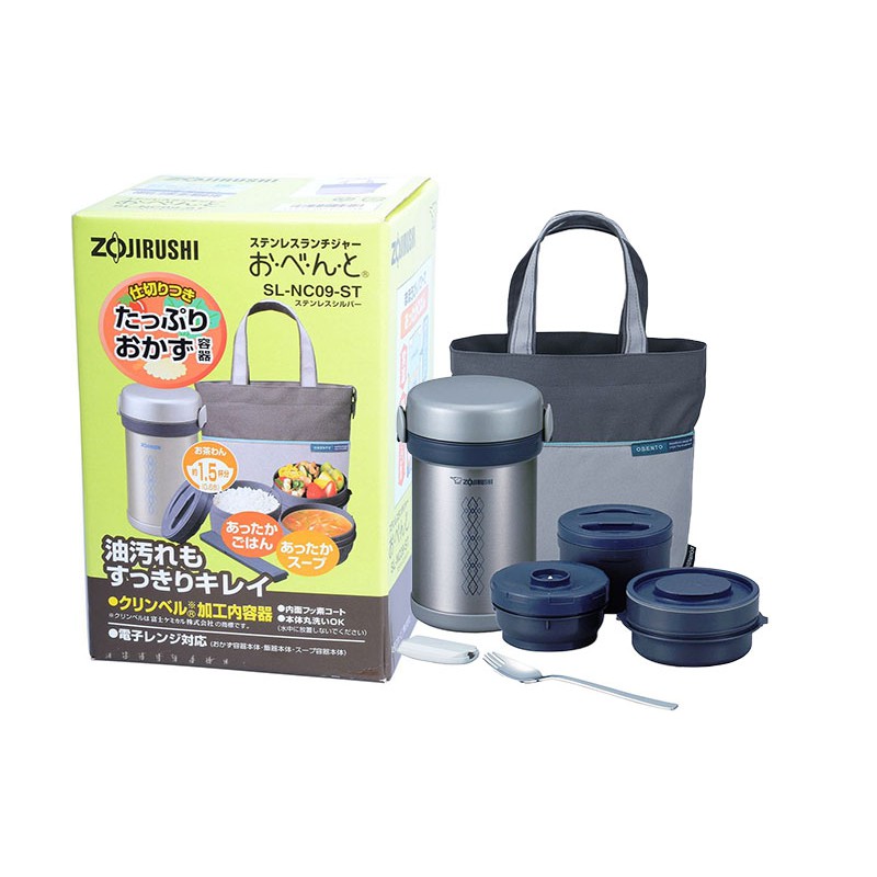 Hộp Cơm Giữ Nhiệt Zojirushi SL-NC09 - 2 màu - 840Ml - Hàng chính hãng