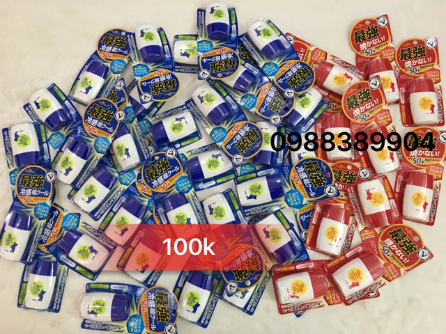 Kem chống nắng Omi Sun bear | BigBuy360 - bigbuy360.vn