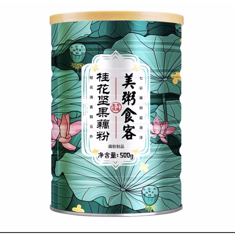 Bột củ sen mix hạt dinh dưỡng, dưỡng nhan. Bột của sen Lý Tử Thất