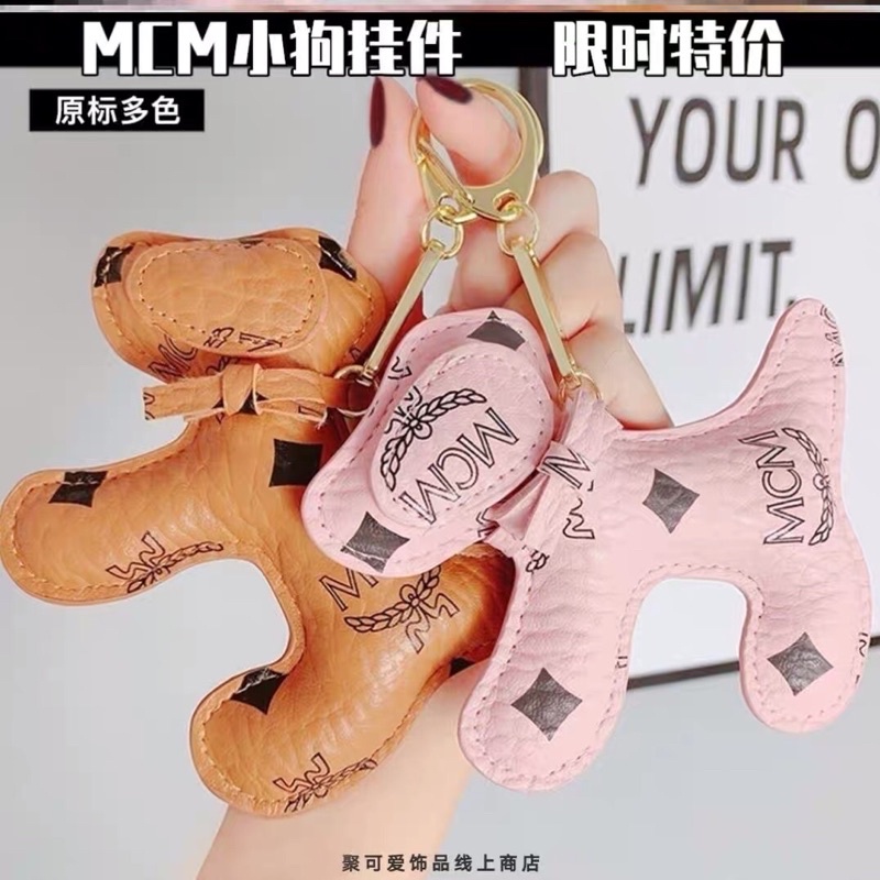 Móc Cún MCM cute hột me - móc khoá - phụ kiện giá rẻ - chất lượng