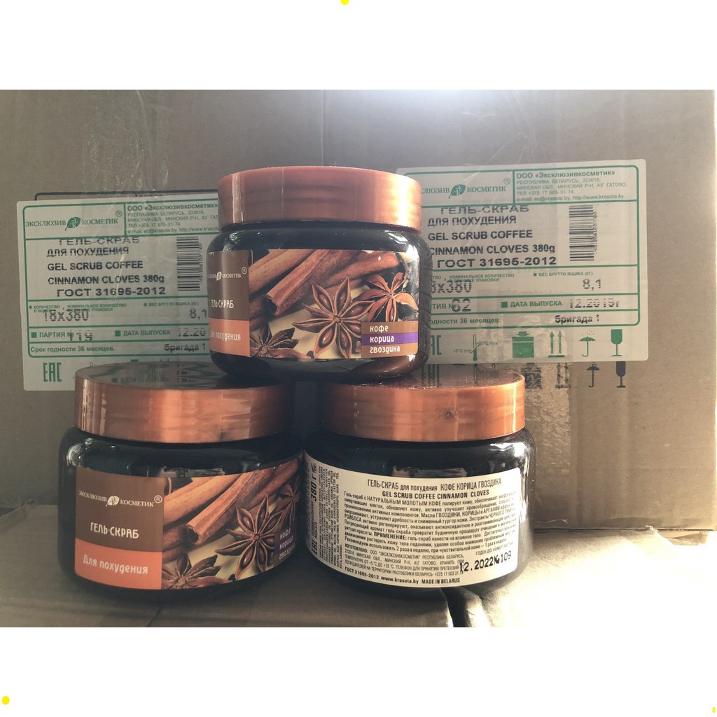 Tẩy da chết body Nga chiết xuất từ quế hồi, cà phê 350gr, kem tẩy tế bào da chết toàn thân MGA | BigBuy360 - bigbuy360.vn