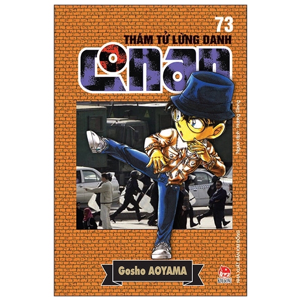 Sách - Thám Tử Lừng Danh Conan Tập 73 (Tái Bản 2019)