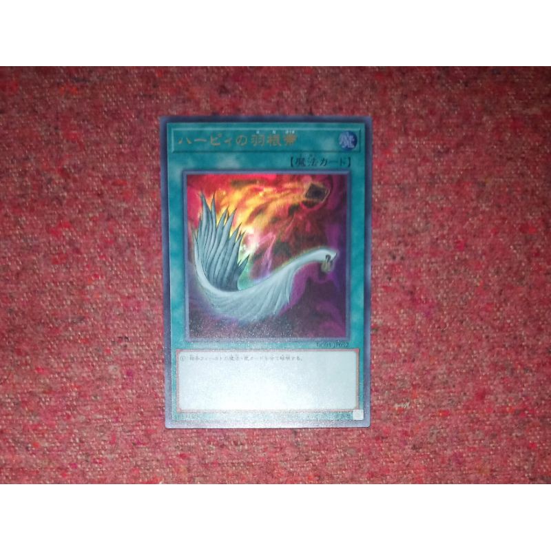 Thẻ Bài Yugioh - Harpie's Feather Duster [JP]