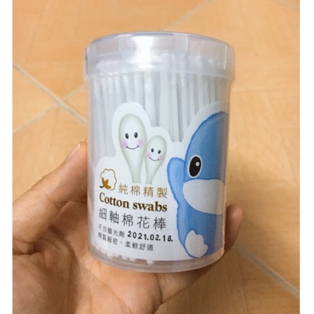 Bông tăm cotton vệ sinh cho bé KUKU KU1103 (260 cái)