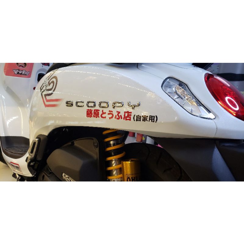 TEM Japan dán xe máy