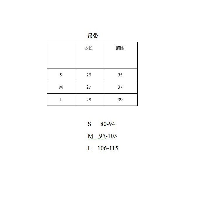 Áo thun hai dây mềm mại dáng ôm phong cách Nhật Bản dễ thương dành cho nữ