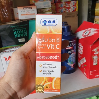 Serum Da Dưỡng Da Chống Lão Hóa Yanhee Thái Lan  [ Serum Vit E , Serum Vit C]