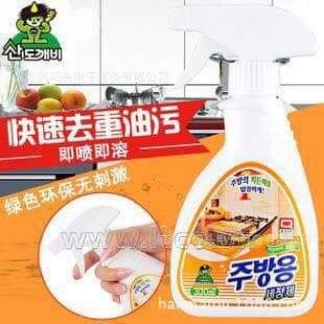 Xịt tẩy đa năng nhà bếp Sandokkaebi 300ml Hàn Quốc