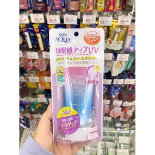 Kem chống nắng skinaqua đủ bill