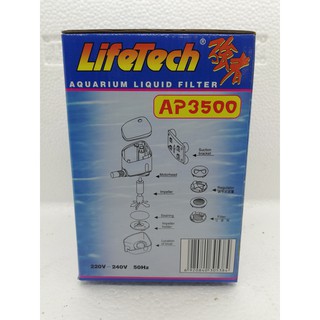 Máy bơm hồ cá Lifetech AP 3500