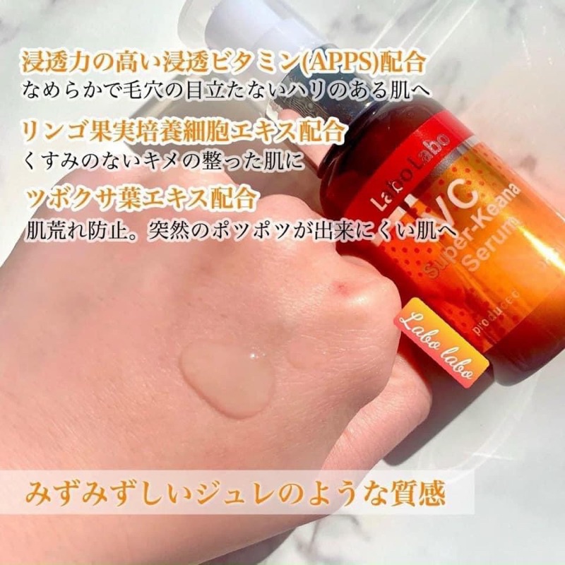 SERUM VC LABO 2021 ( Hàng Nhật Chuẩn )