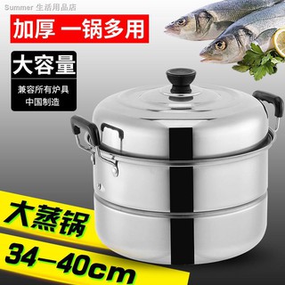 ♈◕Nồi Hấp 2 Tầng Cỡ Lớn 30cm - 40cm Chất Liệu Thép Không Gỉ Dày Dặn Cao Cấp