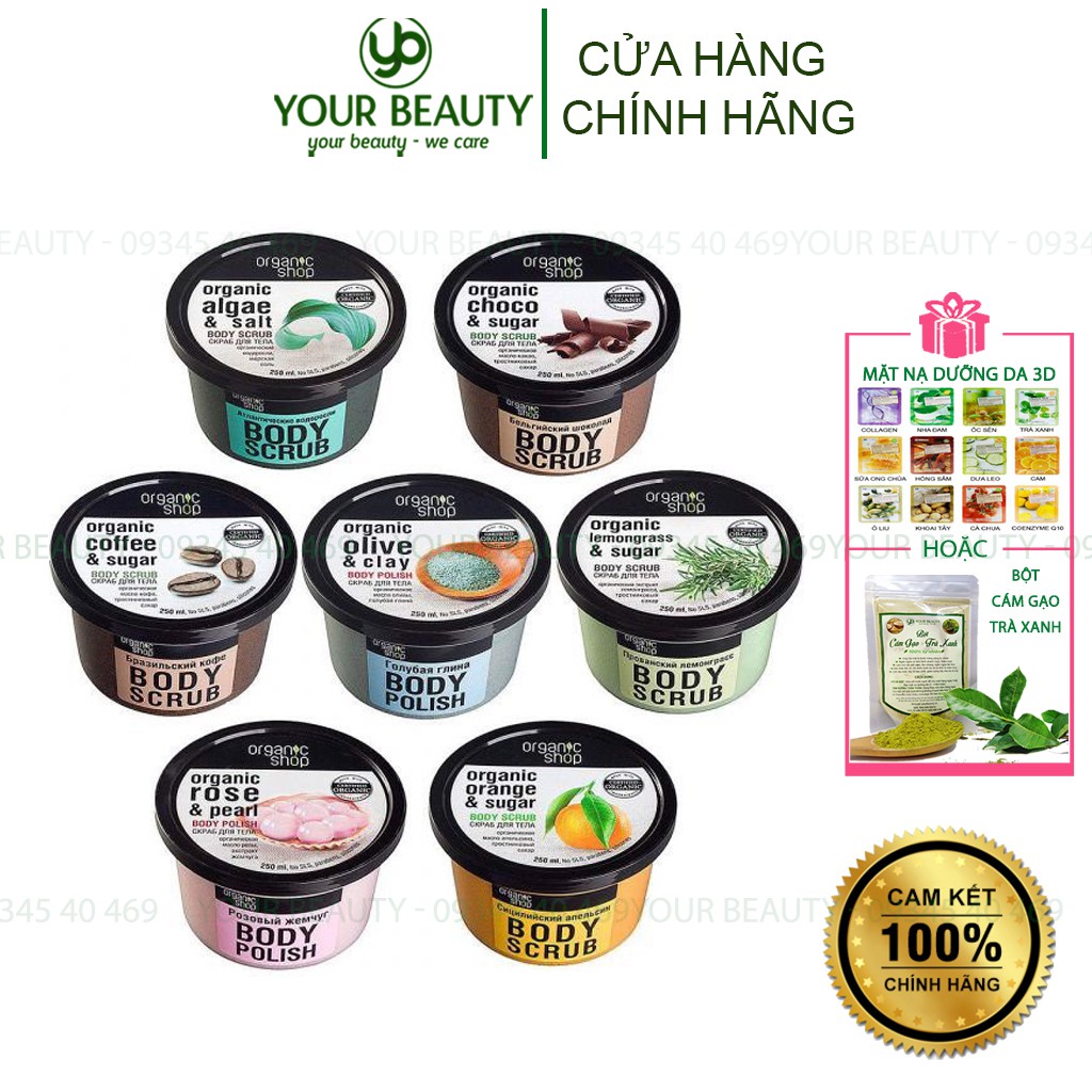 Tẩy tế bào chết toàn thân Organic Shop Coffee & Sugar Body Scrub