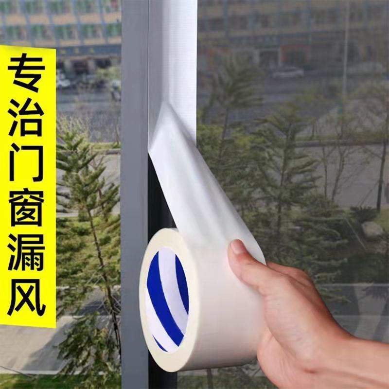 Băng Keo Dày Dán Viền Cửa Sổ Chống Gió/Nước/Chống Gió/Chống Gió