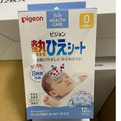 Miếng dán hạ sốt cho bé ,khăn lau hạ sốt Pigeon hộp 12 miếng