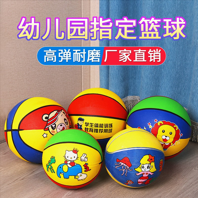 Set 3 Quả Bóng Rổ In Hoạt Hình Nhiều Màu Sắc Cho Bé