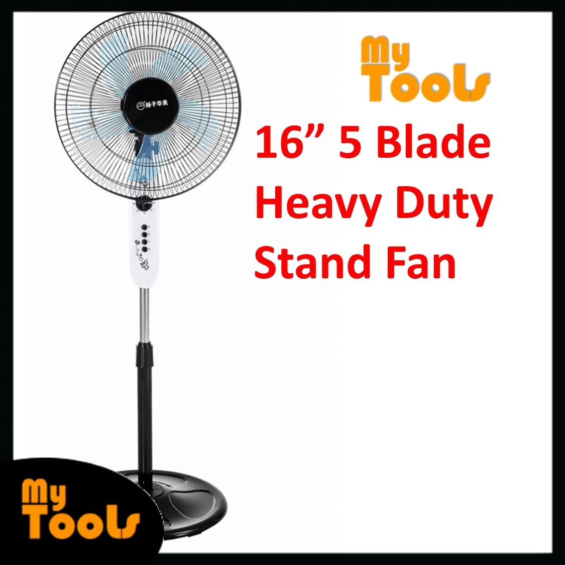 Mytools 16 Inch 400mm 5 Blade Stand Fan