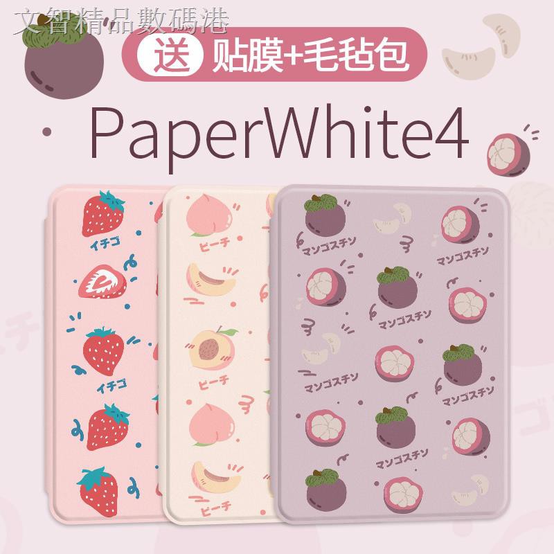 Bao da silicone cầm tay màu trắng bảo vệ toàn diện cho Kindle Paperwhite 4 kpw4