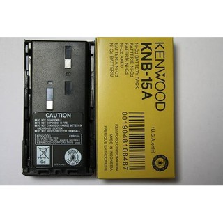 Pin bộ đàm KNB-15A
