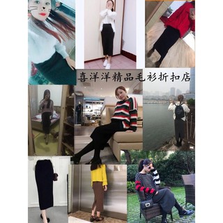 Chân váy len dáng dài xẻ tà