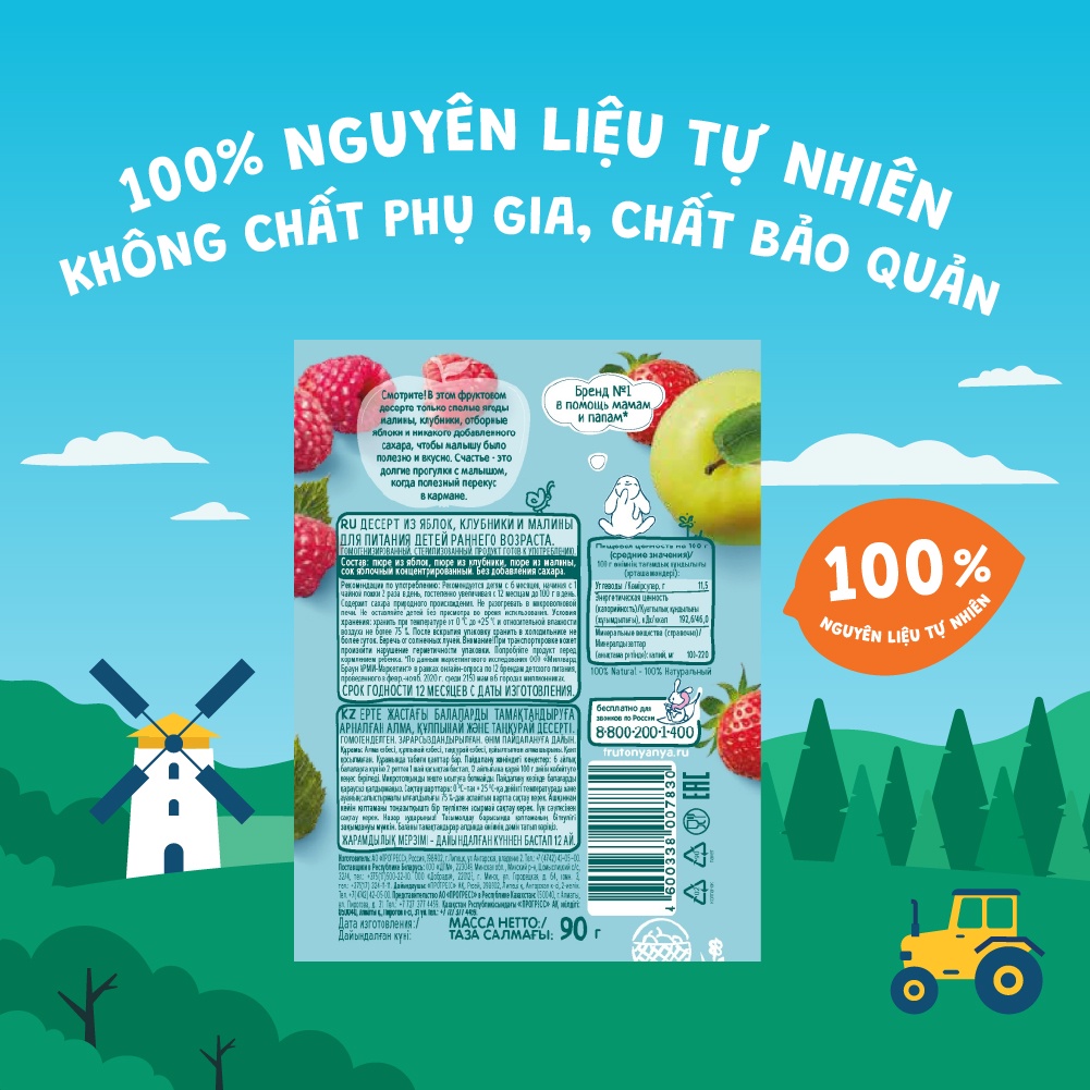 Trái cây nghiền vị táo, dâu tây, và mâm xôi Fruto Nyanya 90g