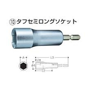 ĐẦU VẶN TUÝP MAKITA A-58964