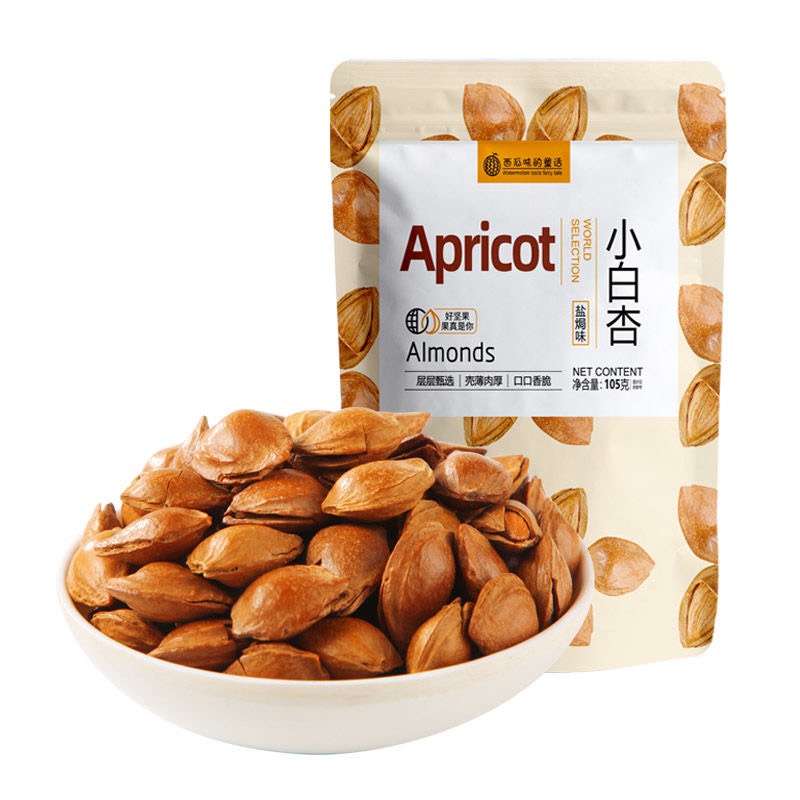 Hạt hạnh trắng nứt vỏ thơm bùi - rang sẵn đóng gói - ăn vặt siêu ngon