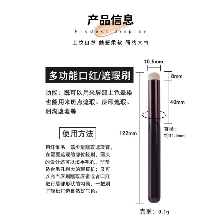 Cọ Trang Điểm Môi / Cọ Son Môi / Cọ Trang Điểm Mini Đa Năng Hàn Quốc