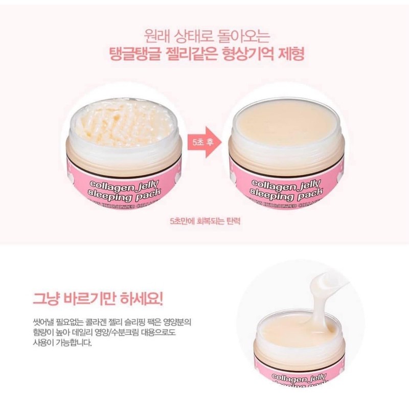 Mặt nạ ngủ Collagen Jelly Sleeping Pack