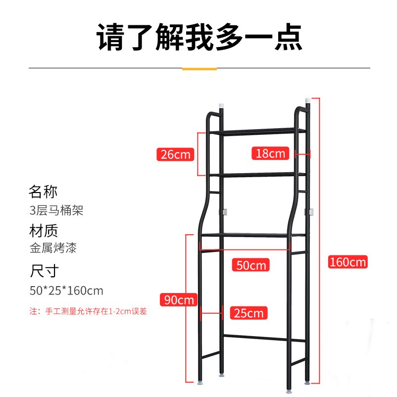 [ AI RẺ HƠN SHOP HOÀN TIỀN ] Kệ Máy Giặt , Kệ Bồn Cầu 2 Tầng Inox Cửa Ngang , Cửa Đứng Siêu Tiện Lợi