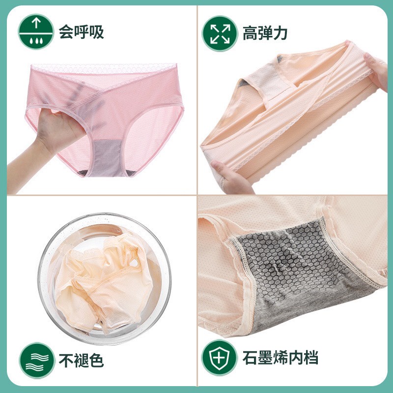 Quần lót bầu cạp chéo chất thun lạnh mềm mát kháng khuẩn