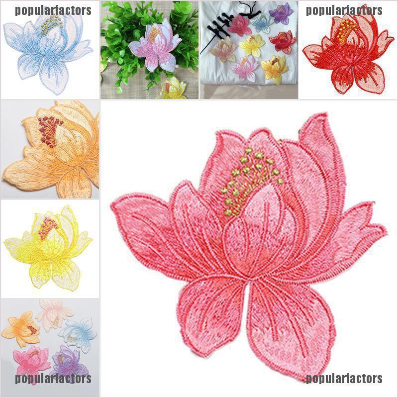 Sticker Ủi Thêu Hình Hoa Sen Dễ Thương