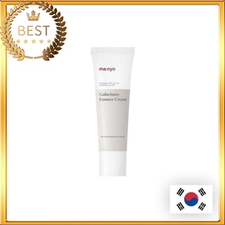 Galactomy essence cream 50ml kem tinh chất galactomy 50ml│bộ đồ chơi nhân vật hoạt hình manyo │tinh chất dạng ống tiêm giúp làm sạch da mặt / toner / dầu gội đầu tiện dụng