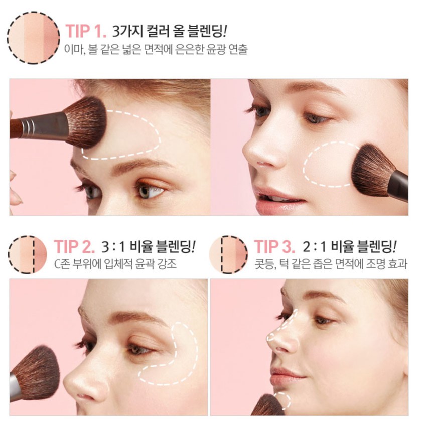 Phấn Bắt Sáng Too Cool For School Art Class By Rodin Highlighter 11g