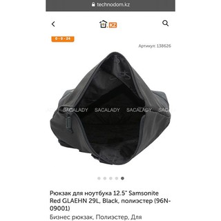 Balo Đen Samsonite Nắp Gập - 0000B